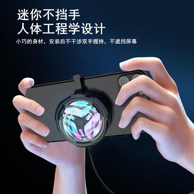 简梓适用手机散热器降温神器背夹涡轮小风扇无噪音半导体制冷液冷
