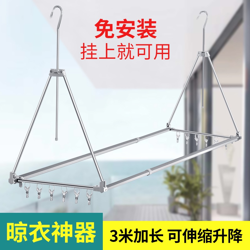 阳台晾衣杆双杆式晾衣架伸缩杆家用室外升降免打孔宿舍晒被子神器