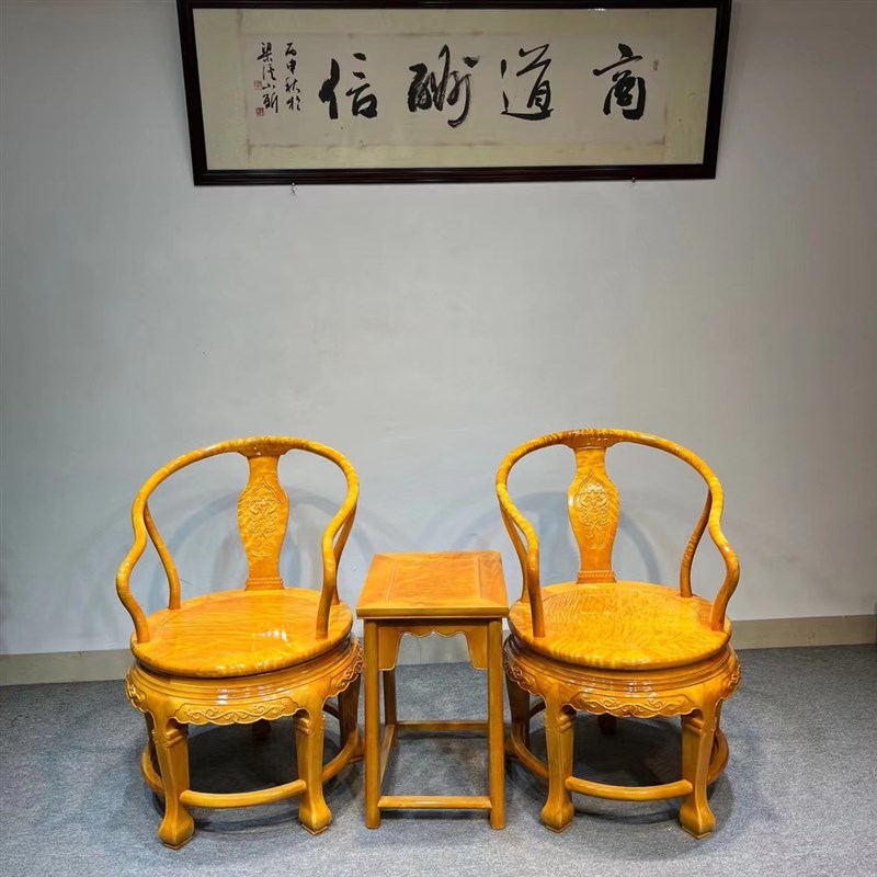 实木转转椅金丝楠木转财椅茶几z三件套大叶楠圈椅组合精品纹休闲
