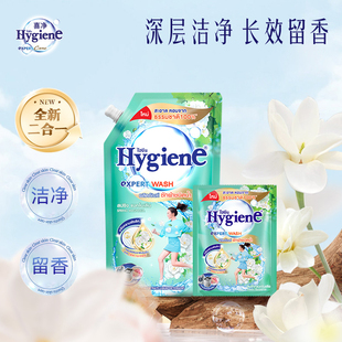 喜净Hygiene洗衣液家用持久留香(阳春玉兰)泰国进口深层洁净留香