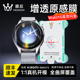 膜后适用小米watch5手表膜新款 xiaomi智能手表保护膜红米watch6 4全覆盖软膜REDMI屏幕水凝膜高清防刮贴膜