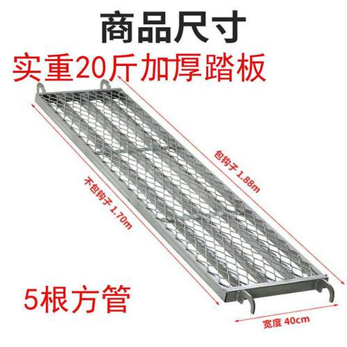 热镀锌活动架配件移动门型脚手架踏板台板跳板厂家直销