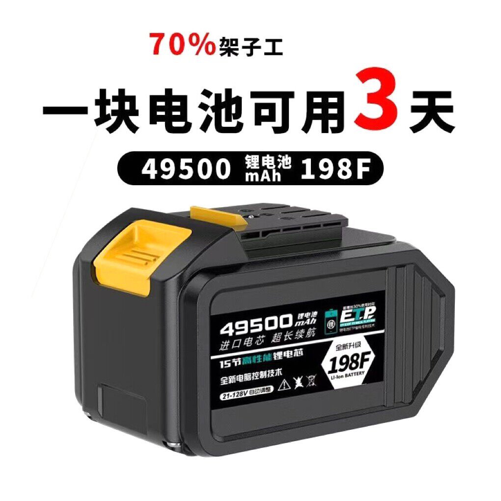 德国进口大艺通用款锂电池电动扳手角磨机切割机手提锯通用锂电池