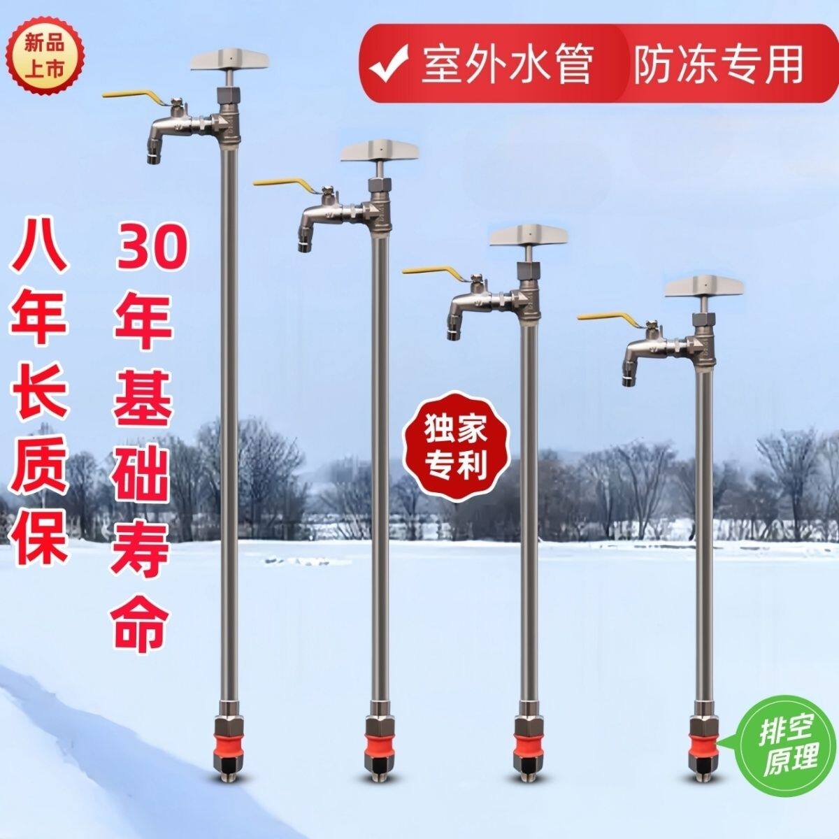防冻水管水栓立管排空阀户外开关泄水阀自来水龙头立杆室外神器