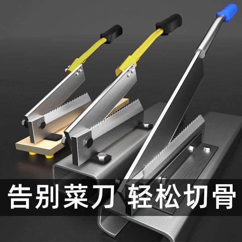 德国进口铡刀切骨机切骨头神器家用切骨刀排骨切刀小型闸刀切骨商