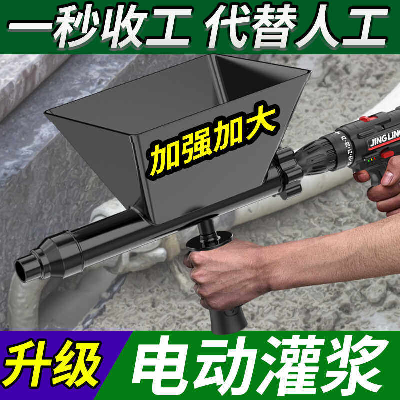 电动水泥灌浆枪防盗门窗注浆器混凝土砂浆堵缝填缝枪机勾缝工具