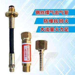 液化气直流管代替煤气阀门大流量高压万液化气直流喷火枪猛火灶