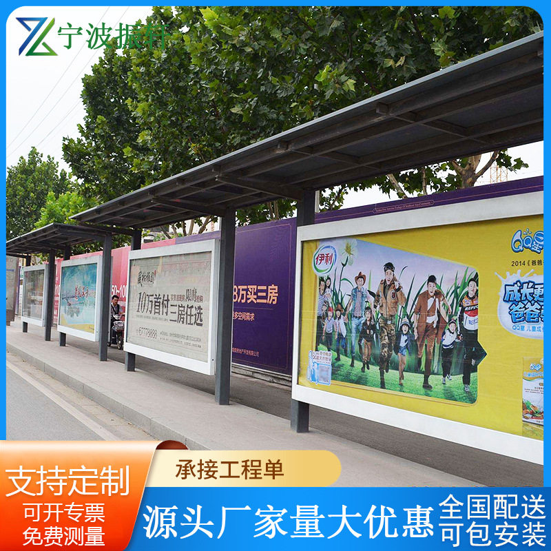 不锈钢候车亭仿古公交站台站牌灯箱公交车站双面滚动灯箱广告岗亭