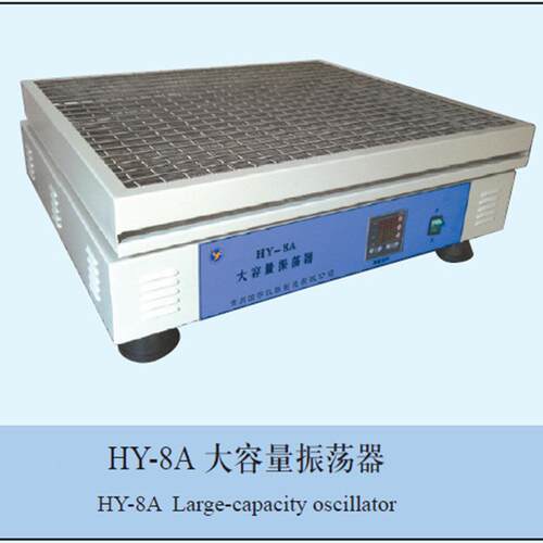 宇Y-AH往复式HY系列调速振荡器Y-B回国旋式不锈钢弹簧H夹具振荡器
