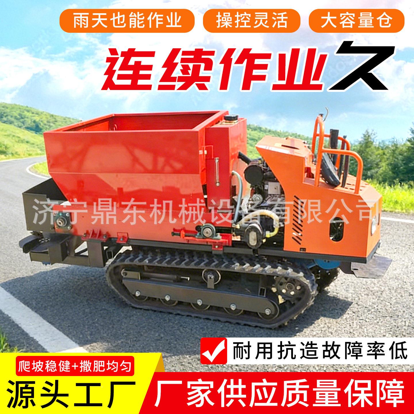 履动带撒车载人驾驶料车农广GXG场施车自撒覆式盖粪撒车