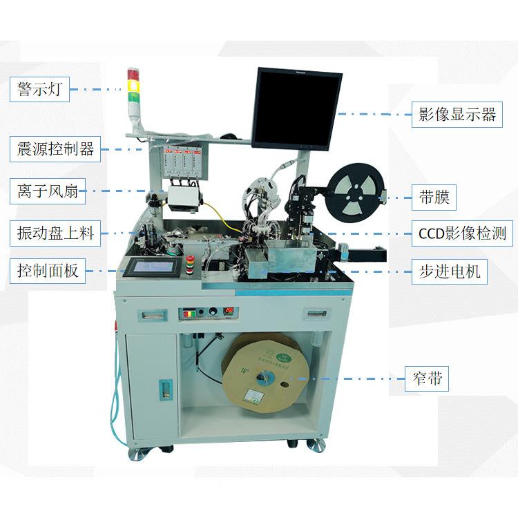 CY6编00带CY6000机电子元器0电参数测测试及外观检自动加料编带机