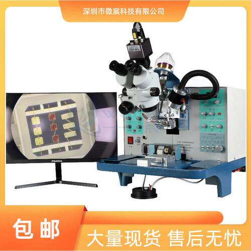 微宸耐磨损陶瓷烤漆学校用实验室用手动芯片邦定机WE-2013
