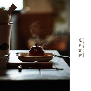 觅白开片壶承折沿盘复刻宋代工夫茶托壶垫可养干泡台潮州漳窑摹古