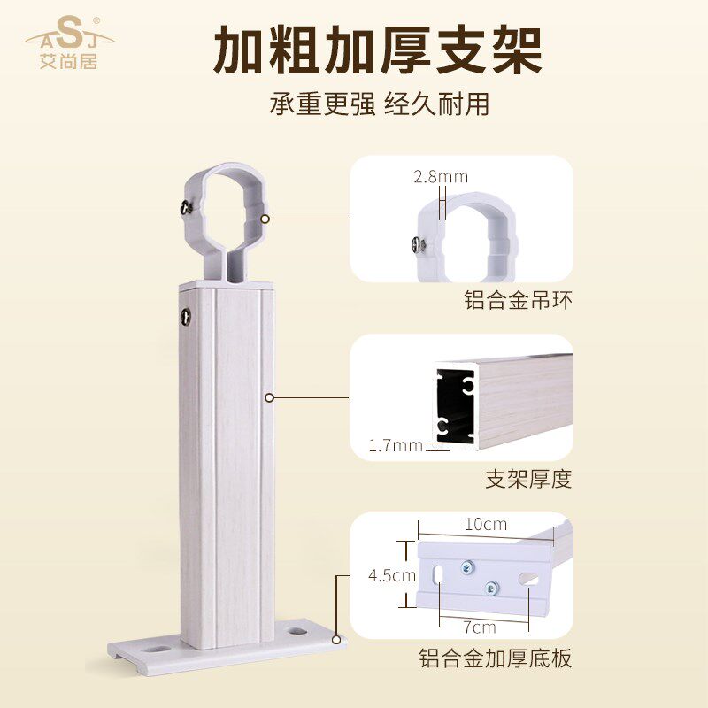 固定晾衣杆阳台顶装式吊顶晾衣架家用晒衣杆铝合金挂衣传统凉衣捍