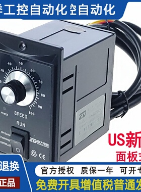 ZD6W-250W US-52 SS-22 US315C-US6200C ZDF/SF 调速电机用调速器