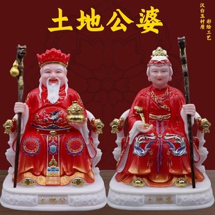 汉白玉土地公婆像一对红袍金冠神像土地婆佛衣福德正神桌面摆件