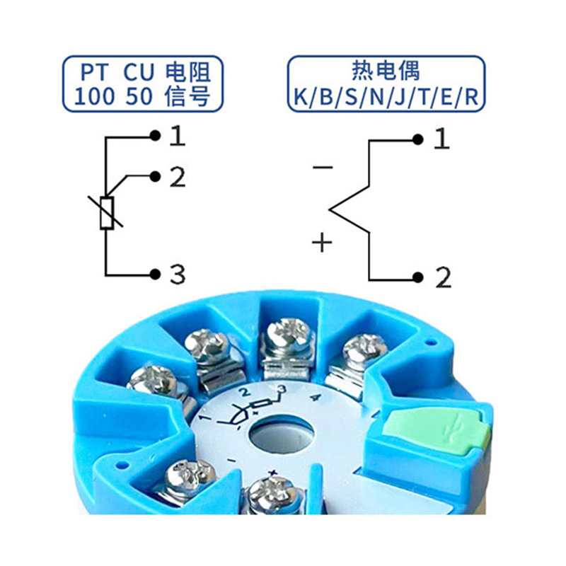 智能型一体化温度变送器模块4-20ma热电阻Gpt100传感器K热电偶HAR