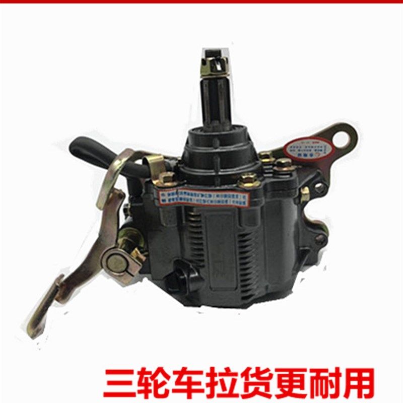 三轮车摩托车倒档器110/12/150/175/200/250/300发动机通用倒挡器