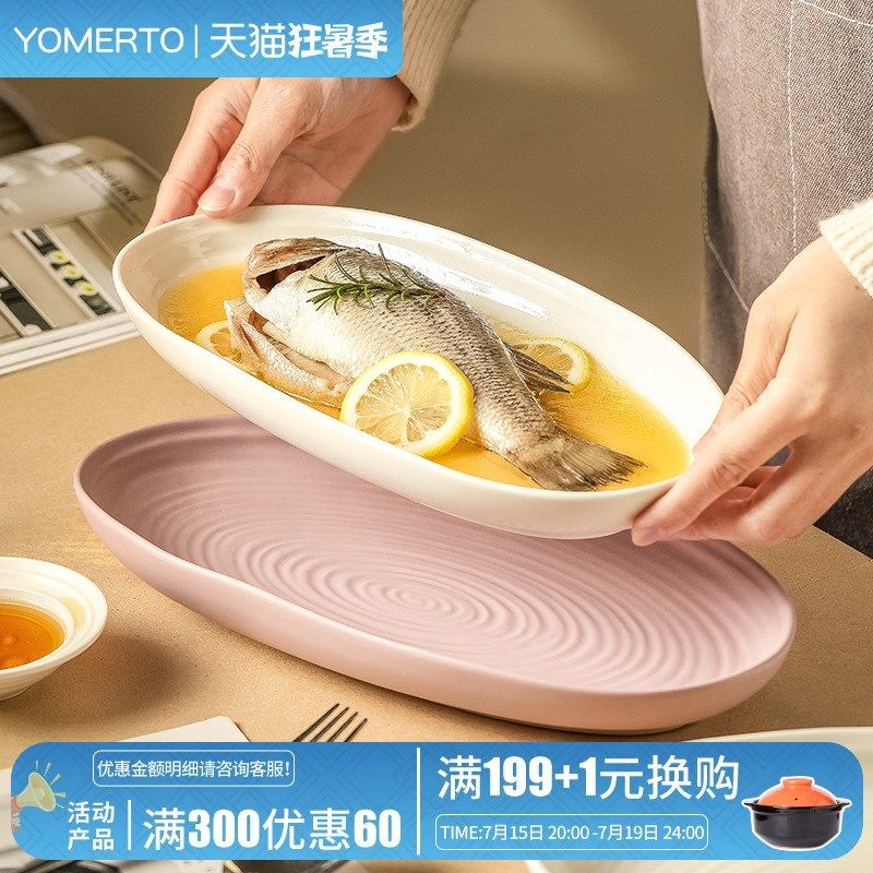 纯白瓷鱼盘菜盘家用餐盘高级感轻奢深盘装汤盘高温釉下彩盘子鱼盘,餐饮具,盘,淘宝优惠券,粉丝福利购,淘宝优惠卷