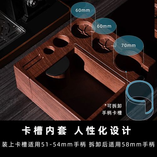 ABS多功能压粉座布粉器压粉器底座手柄支架渣桶一体式咖啡器具