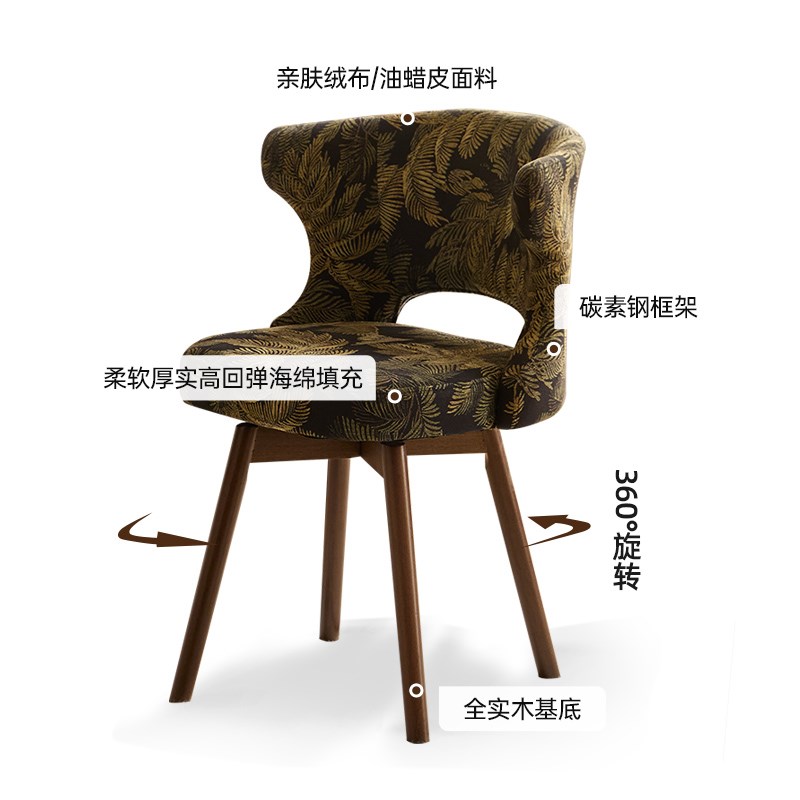 家用客厅餐椅舒适久坐电脑椅书房C旋转靠背椅书桌座椅卧室化妆椅