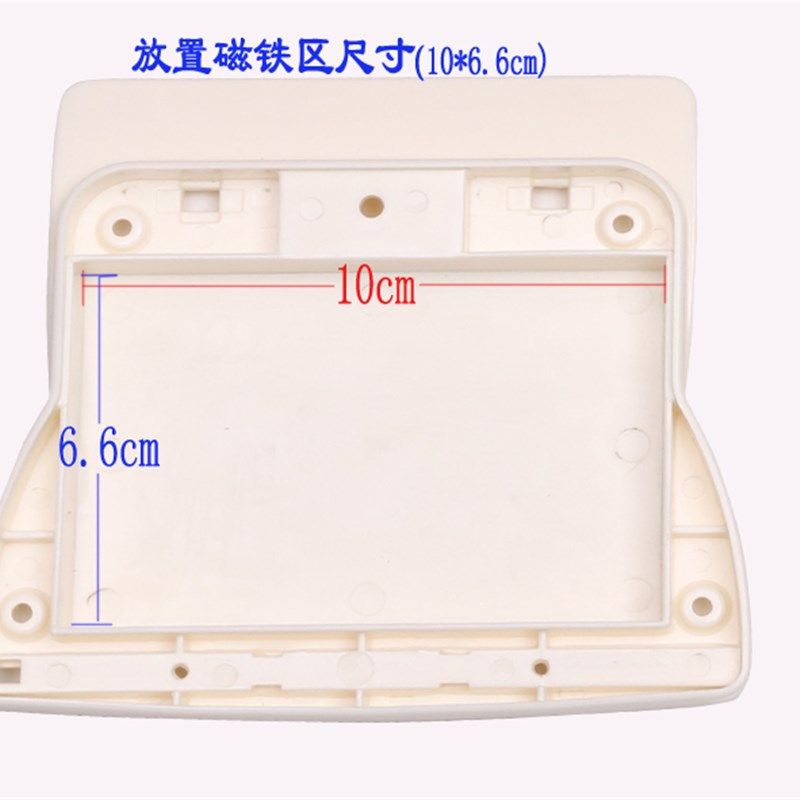 诚莘外壳 双面玻璃清洁器外壳 玻璃擦配件 诚莘三层双层原装外壳