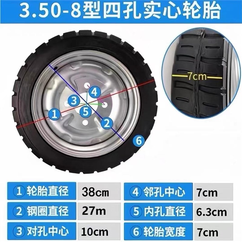 300-8/3.00-8/350-8实心轮胎电动三轮车灰斗车平板手推车实心轮胎