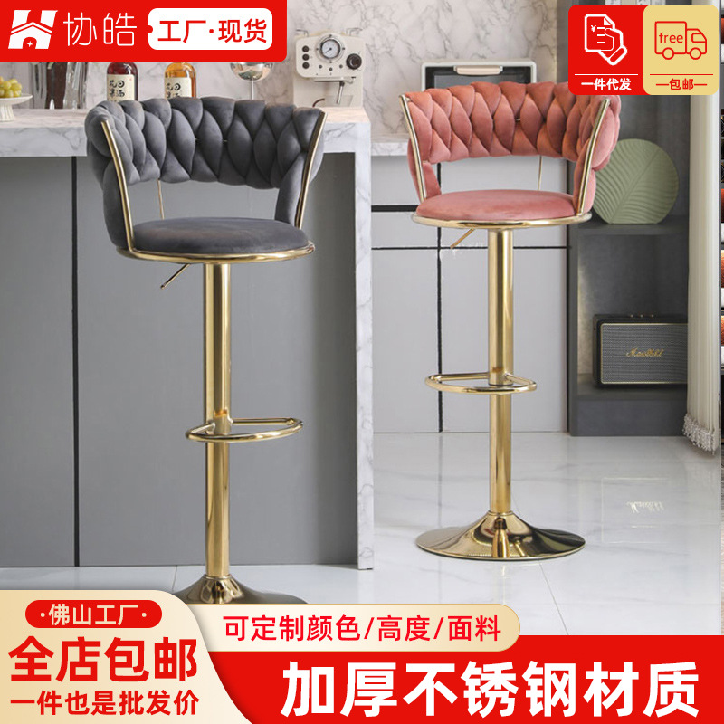 意式轻奢吧椅现代简约吧台椅咖啡厅酒吧前台椅高脚凳不锈钢