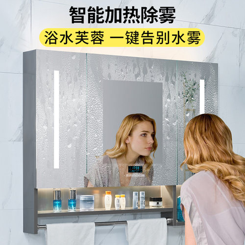 智能镜柜不锈钢浴室收纳镜箱洗手卫生间带插座毛巾杆单独定制镜柜