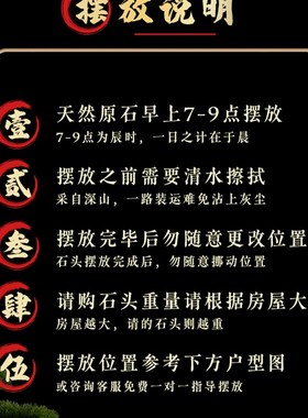 保真泰山石不切割泰山石敢当室内外原石镇宅客厅卧室窗台补角摆件