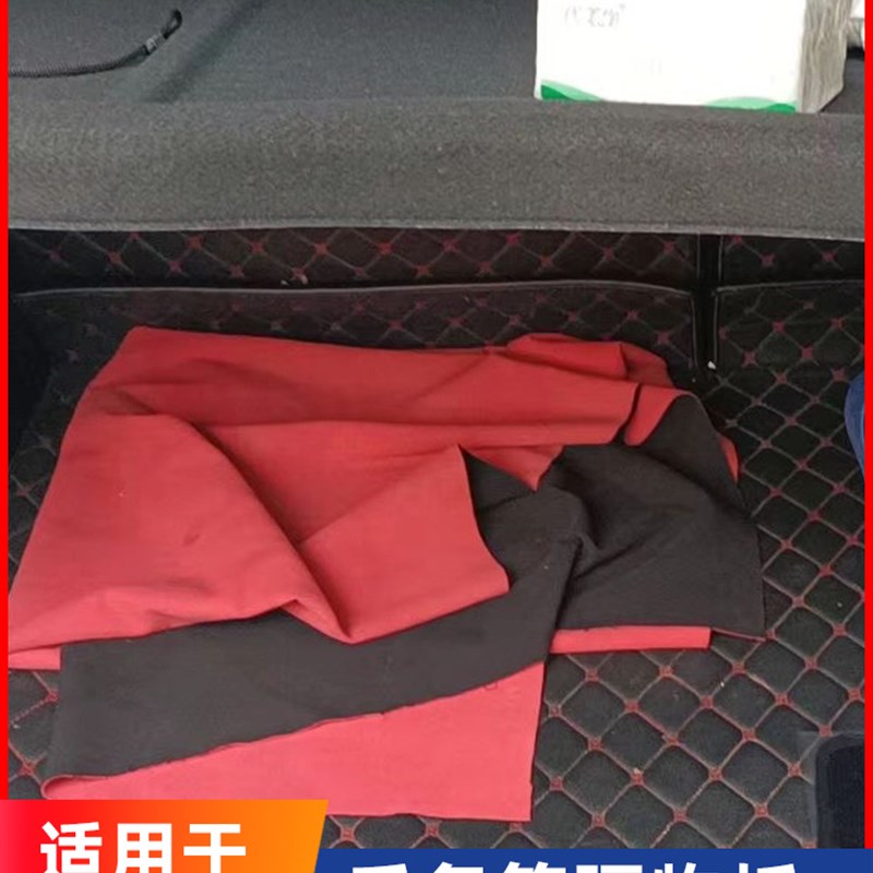 专用于吉利帝豪RS后备箱隔板EC7RV尾箱置M物板GS搁挡板遮物帘盖板