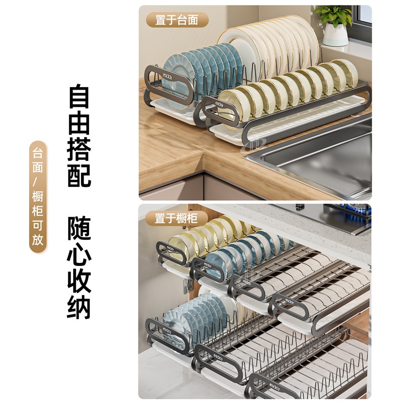 厨房抽拉碗碟收纳架橱柜内碗架拉篮抽屉式碗盘盘子置物架沥水架子