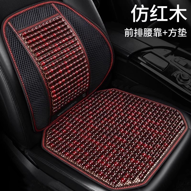 腰靠夏季木珠透气护腰靠垫坐垫一体办公室座椅靠背腰托汽车腰靠垫