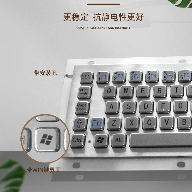 一云天DX-65A金属键盘有线嵌入式工业数控舰艇设备政务大厅不锈钢,电脑硬件/显示器/电脑周边,键盘,淘宝优惠券,粉丝福利购,淘宝优惠卷