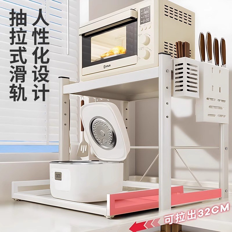厨房微波b炉置物架多功能放电饭煲烤箱专用台面电器抽拉式收纳架
