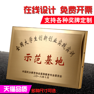 不锈钢公司招牌定制铜牌厂牌挂牌牌匾门头户外广告牌铭牌门牌定做