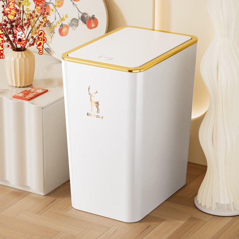 垃圾桶2024新款家用卫生间厕所专用大号大容量带盖客厅卧室垃圾筒