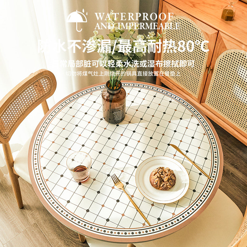 ins皮革圆桌垫防水防油免洗圆桌布小圆桌桌垫圆形餐桌垫茶几垫子,居家布艺,桌布,淘宝优惠券,粉丝福利购,淘宝优惠卷