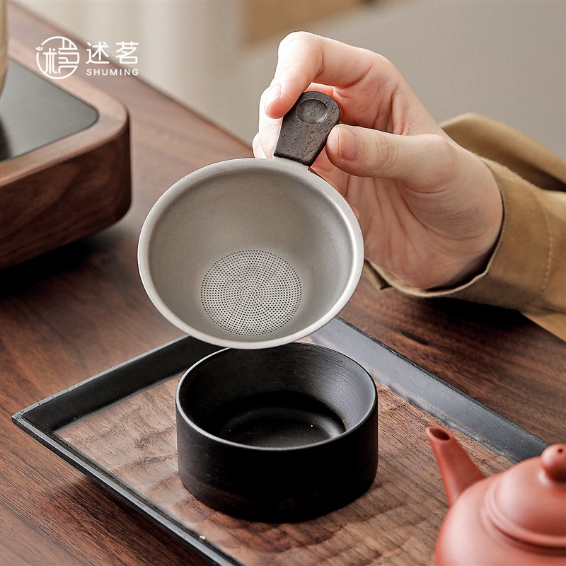 纯钛茶滤茶漏超细茶叶过滤网茶隔公道杯高档功P夫茶具家用茶道配