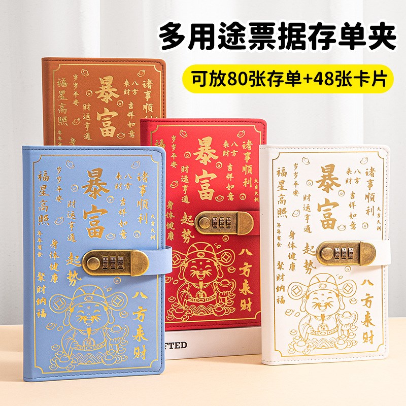 定期存单收纳本2025新款多功能票据存单夹银行卡存单防水一体大容