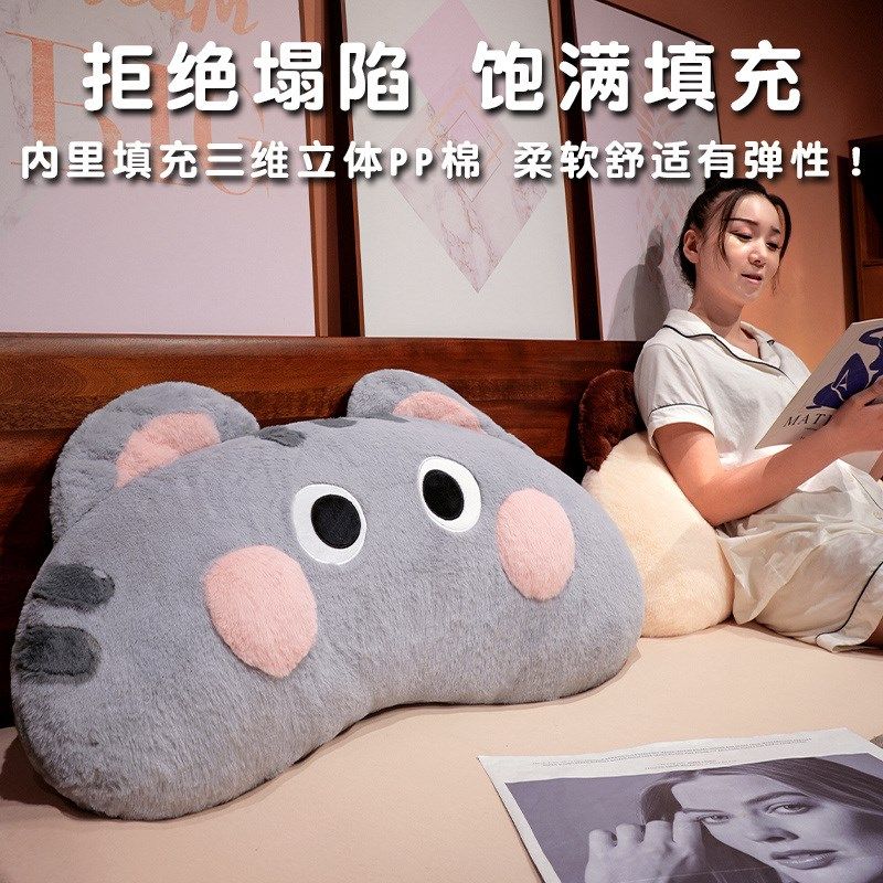 可爱猫咪软包床头靠垫客厅沙发靠枕女生睡觉枕头学生宿舍看书腰靠,居家布艺,床头靠垫,淘宝优惠券,粉丝福利购,淘宝优惠卷