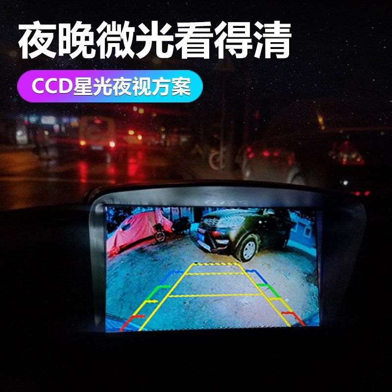 别克新君威英朗凯越威朗君越昂科拉GL8超高清夜视倒车影像摄像头