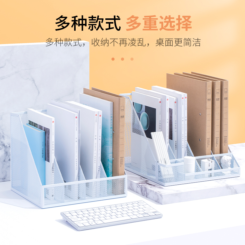 文件框文件架办公室铁质多层金属文件夹档案收纳盒书架立式文件格