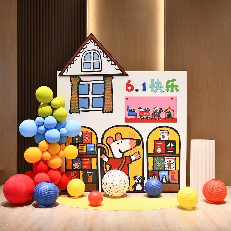 六一儿童节幼儿园室内外布置装饰小鼠波波学校活动气球美陈kt展板,节庆用品/礼品,气球,淘宝优惠券,粉丝福利购,淘宝优惠卷