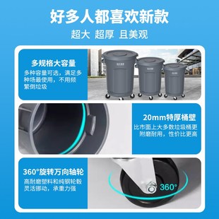 白云大号圆形垃圾桶带盖带轮超大容量塑料储水桶餐饮厨房泔水桶