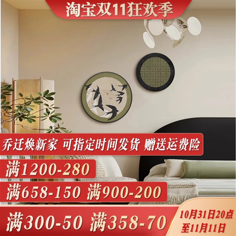 法式中古风卧f室床头装饰画房间背景墙圆形奶油风高级感挂画复古图片