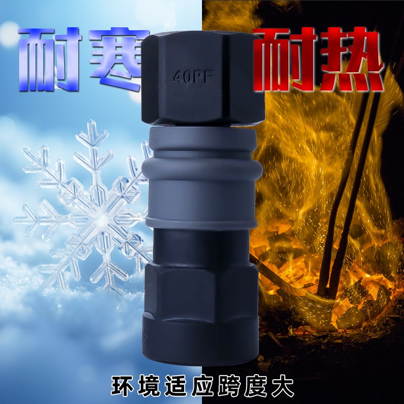 公母头内螺纹式快速接r头气泵空压机配件气动接头气管气枪风管