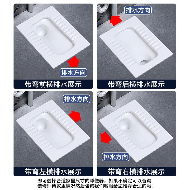 高18cm横排水蹲便器前后排蹲坑大便池左右排蹲厕带存水弯防臭侧排