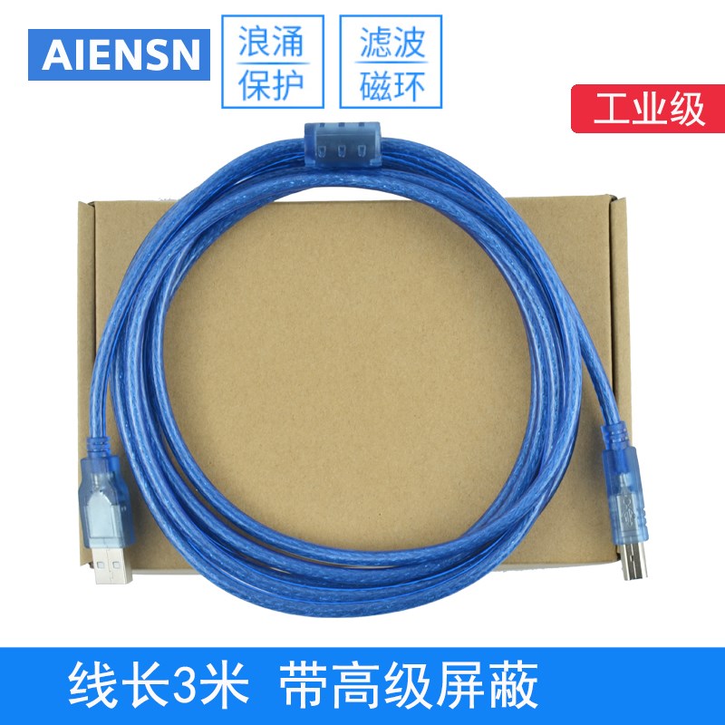 用于AB罗克韦尔1769-L36ERM/L3A3ER/L30ER下载线USB-方口编程电缆