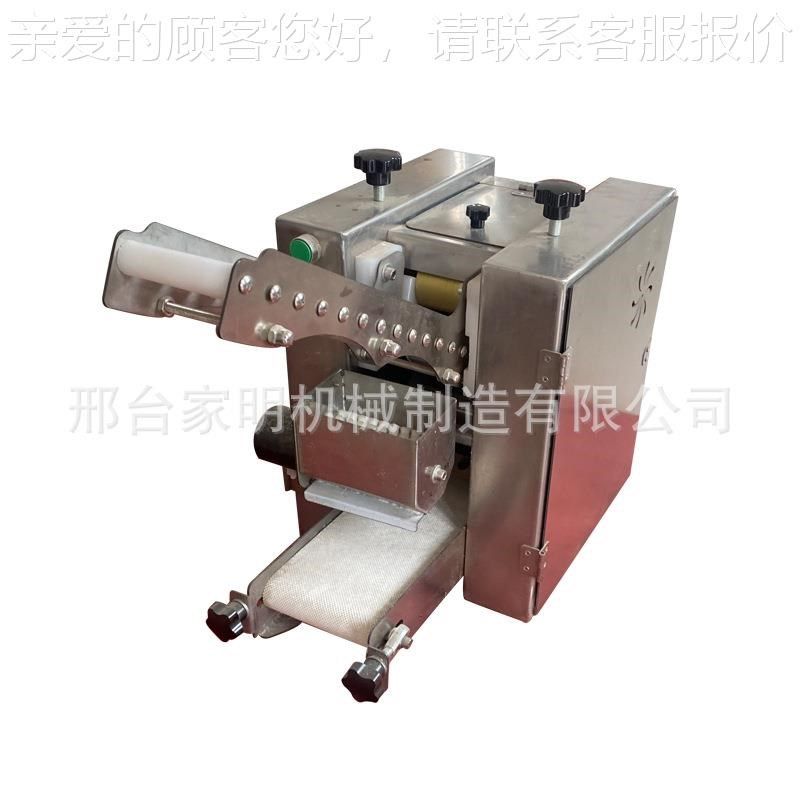 可以做机水晶饺皮的台机器小型式自动拍虾饺皮全自动水晶饺AOI皮